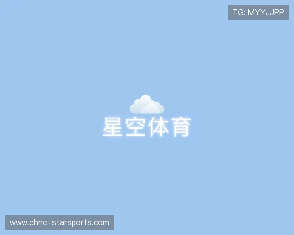 知道星空体育全站app